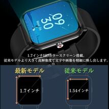 【即納】スマートウォッチ 24時間健康管理 体温計 血圧 心拍数 血中酸素 1.7インチ大画面液晶 懐中電灯 フルタッチスクリーン IP68防水_画像6