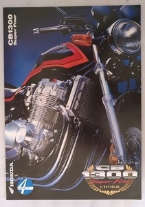 CB1300 Super Four　(BC-SC40)　車体カタログ　2000年9月　CB1300スーパーフォア　古本・即決・送料無料　管理№ 4825K