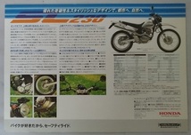 SL230　(BA-MD33)　車体カタログ　2001年1月　チラシ1枚　SL230　古本・即決・送料無料　管理№ 4824K_画像3