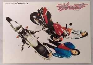 ホーネット　(MC31)　車体カタログ　1997年1月　HORNET　当時物　古本・即決・送料無料　管理№ 4806G