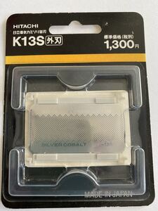 [HITACHI] Hitachi * electric kami sleigh for razor *K-13S( out blade )* unopened!