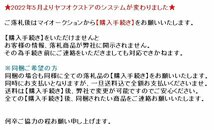 【模写】【1円開始】【伝来】us2481〈慈性入道親王〉書 交野時萬極箱 天台宗 江戸後期 有栖川宮_画像2