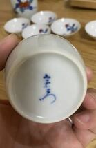 今泉今右衛門 十二代　酒器　錦 牡丹 徳利 酒器 共箱_画像4