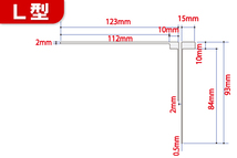 L型 フィルムアンテナ 左1枚 & ケーブル 1本 セット トヨタ TOYOTA 用 NHDT-W58G 地デジ ワンセグ フルセグ 汎用 高感度 車_画像2