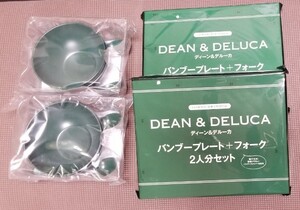 【新品・未開封】GLOW8月号付録のDEAN&DELUCA バンブー食器 グリーン 16点セット