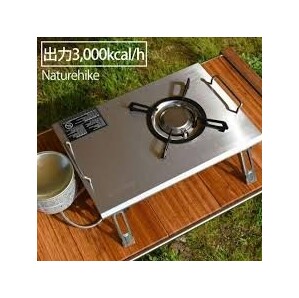 ネイチャーハイク ギガパワープレート igt対応 フラットバーナー
