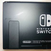 動作品１円～ Nintendo Switch 本体 2021年製 バッテリー拡張版 本体のみ 箱付き ニンテンドースイッチ 任天堂 動作確認済み _画像6