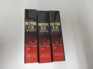 ポリピュアEX 3本セット POLYPURE EX 育毛剤 薬用