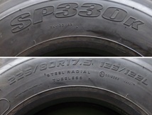 L14311-ダンロップ SP330K 225/80R17.5 123/122L 中古 9.9分山 2本セット サマータイヤ 2020年製_画像2