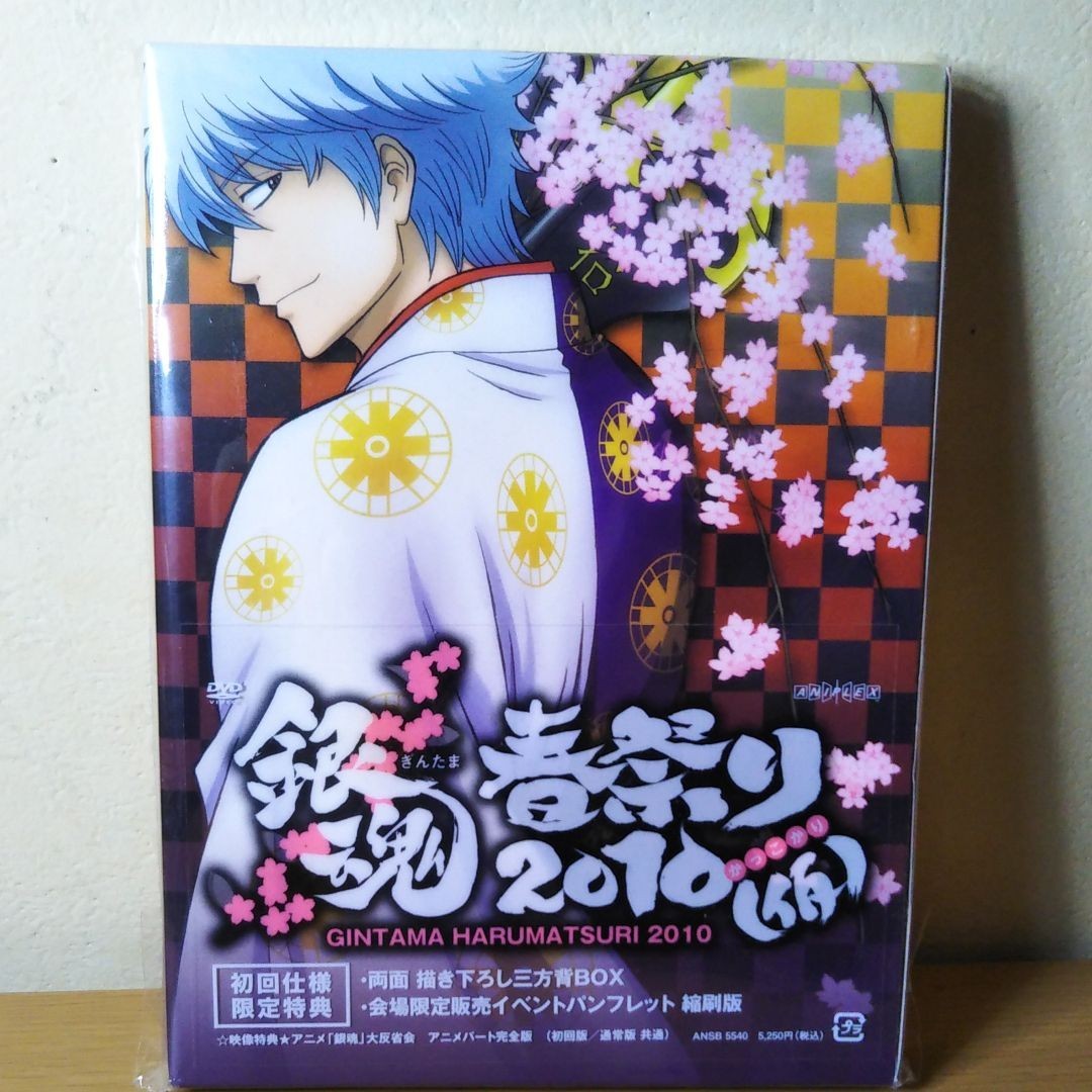 銀魂 DVD 1.2.3.4 全巻セット+CD+クリアコレクション等まとめ売り