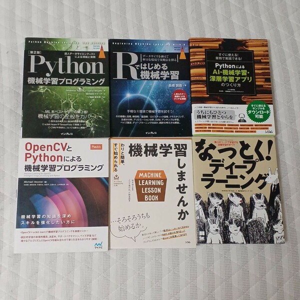 【クーポン可】ＯｐｅｎＣＶとＰｙｔｈｏｎによる機械学習プログラミング Ｍｉｃｈａｅｌ　Ｂｅｙｅｌｅｒ