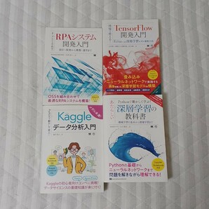 【クーポン可】Pythonで動かして学ぶ!Kaggleデータ分析入門