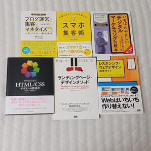 【クーポン可、即購入可】ランディングページ・デザインメソッド WEB制作のプロが教えるLPの考え方、設計、コーディング