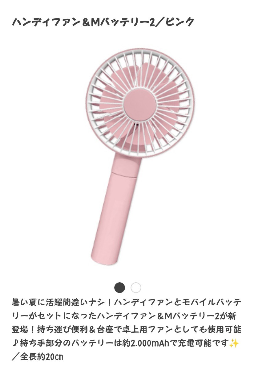 空調服バッテリーケーブル 黒a - 通販 - guianegro.com.br