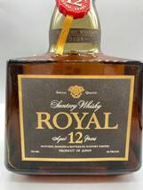 埼08　【未開栓】　SUNTORY　ROYAL　12年　サントリー　ローヤル　ジャパニーズ　ウイスキー　700ml　43度　ブラックラベル　箱あり　古酒_画像4