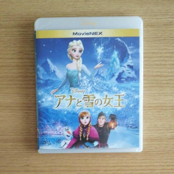 ◎【美品】ディズニー アナと雪の女王 MovieNEX [ブルーレイ+DVD]