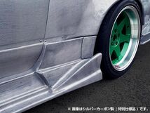 【ORIGIN Labo. ATTACK LINE】 オリジン FRP アタックライン サイドステップ NISSAN 180SX RPS13 全年式 (D-196-SS)_画像3