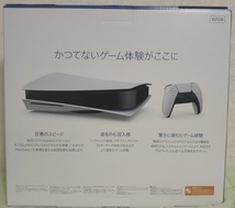 【新品未開封・送料無料】PlayStation5 本体 SONY PS5 CFI-1100A01 通常版 ディスクドライブ搭載モデル プレステ5_画像2