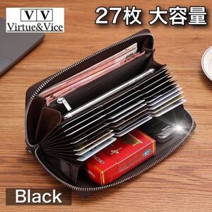 長財布 大容量 メンズ レディース じゃばら 小銭入れ カードケース 黒 ラウンドファスナー レザー財布