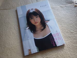 『菅谷梨沙子 pure+』写真集、メイキングDVD付 2007年8月10日初版発行 ワニブックス Berryz工房 ベリーズ工房
