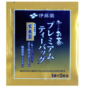 伊藤園 お～いお茶 プレミアムティーバッグ 宇治抹茶入り玄米茶 １袋で2杯分 20袋/8144/送料無料メール便 箱畳んで発送