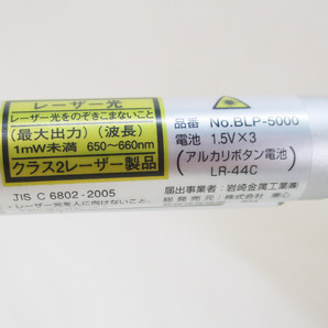 同梱可能 レーザーポインター&3色ボールペン BLP-5000 PSCマーク 日本製の画像9