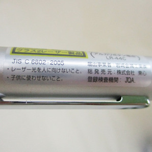 同梱可能 レーザーポインター&3色ボールペン BLP-5000 PSCマーク 日本製の画像10