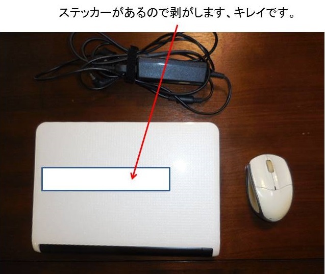 2025年最新】Yahoo!オークション - 12インチ未満(NEC ノート 2025年最新】Yahoo!オークション - 12インチ未満(NEC ノート