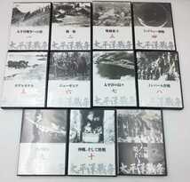 DVD☆ユーキャン 太平洋戦争 一～十 第二集・予告編 零戦&大和 懐中時計 収納ボックスつき☆ U-CAN_画像4