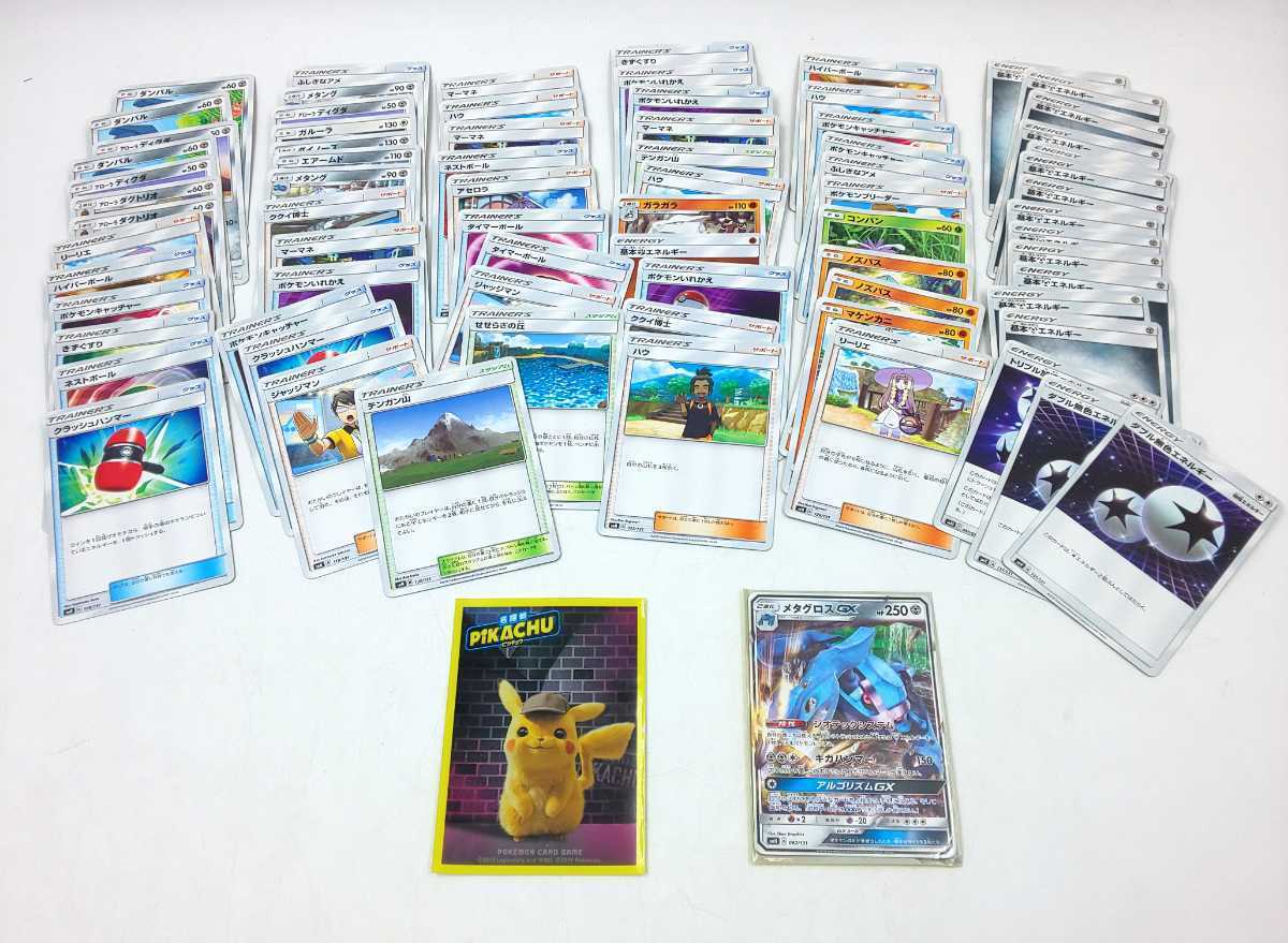 2025年最新】Yahoo!オークション -メタグロス スター(ポケモン 2025年最新】Yahoo!オークション -メタグロス スター(ポケモン
