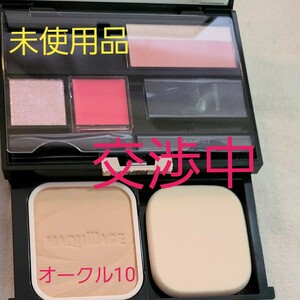 マキアージュドラマティックパレット