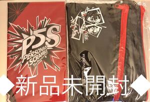 新品◆手ぬぐい & サコッシュ 2点セット ペルソナ5 スクランブル ザ ファントム ストライカーズ オタカラBOX 特典 限定版 タオル◆即決