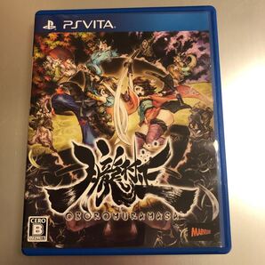 ◆PSVITAソフト◆朧村正+元禄怪奇譚◆即決◆
