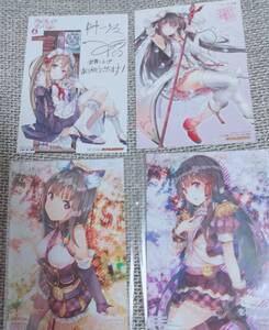 ヤフオク クロスレガリアの中古品 新品 未使用品一覧 ヤフオク クロスレガリアの中古品 新品 未使用品一覧
