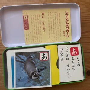 学習ひらがなかるた 学習 ひらがな かるた カルタ