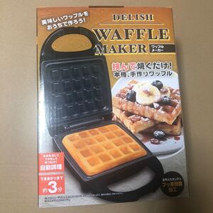 ワッフルメーカー