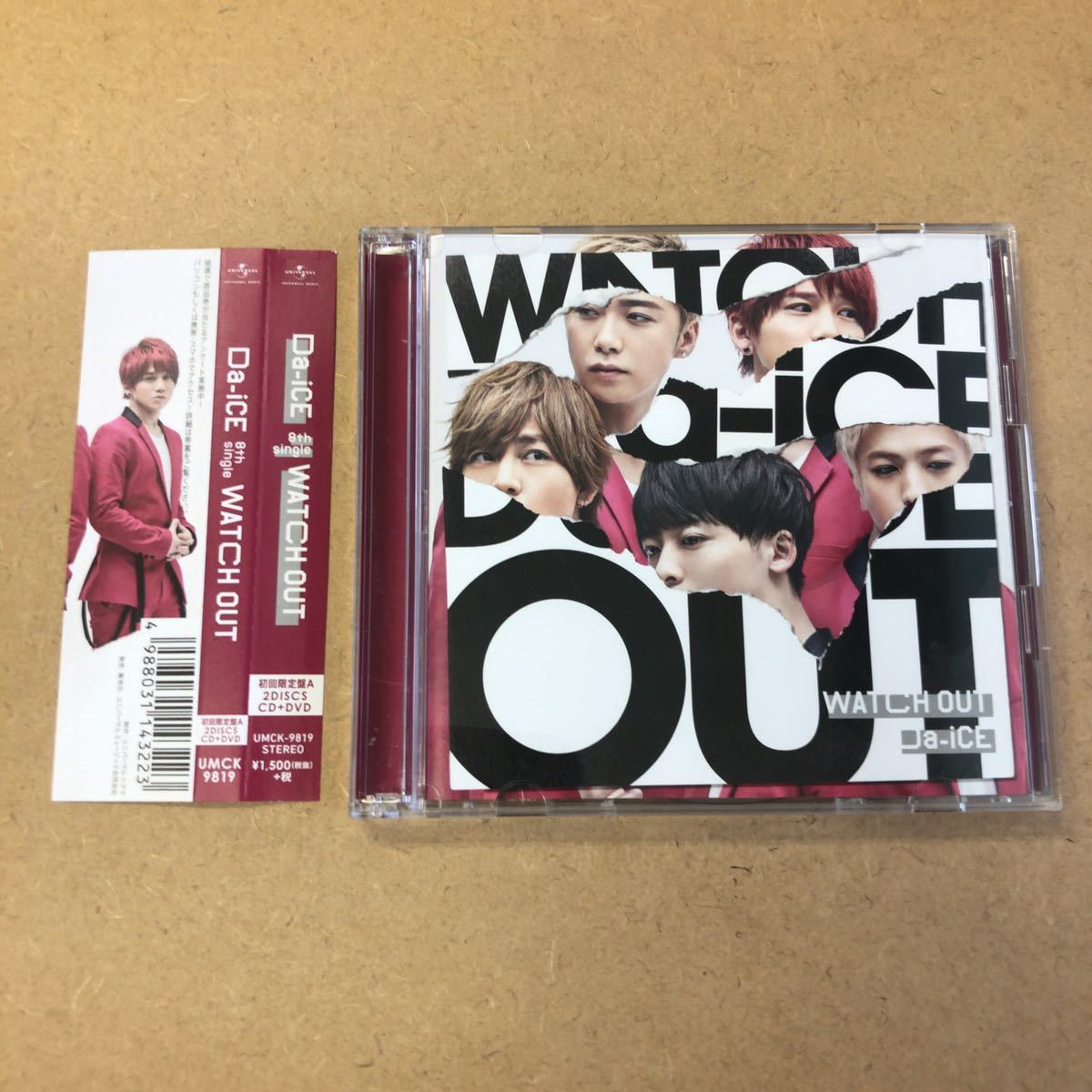 最大86%オフ! 幻のジン WATCH OUT 復刻版2冊 CD 100部限定