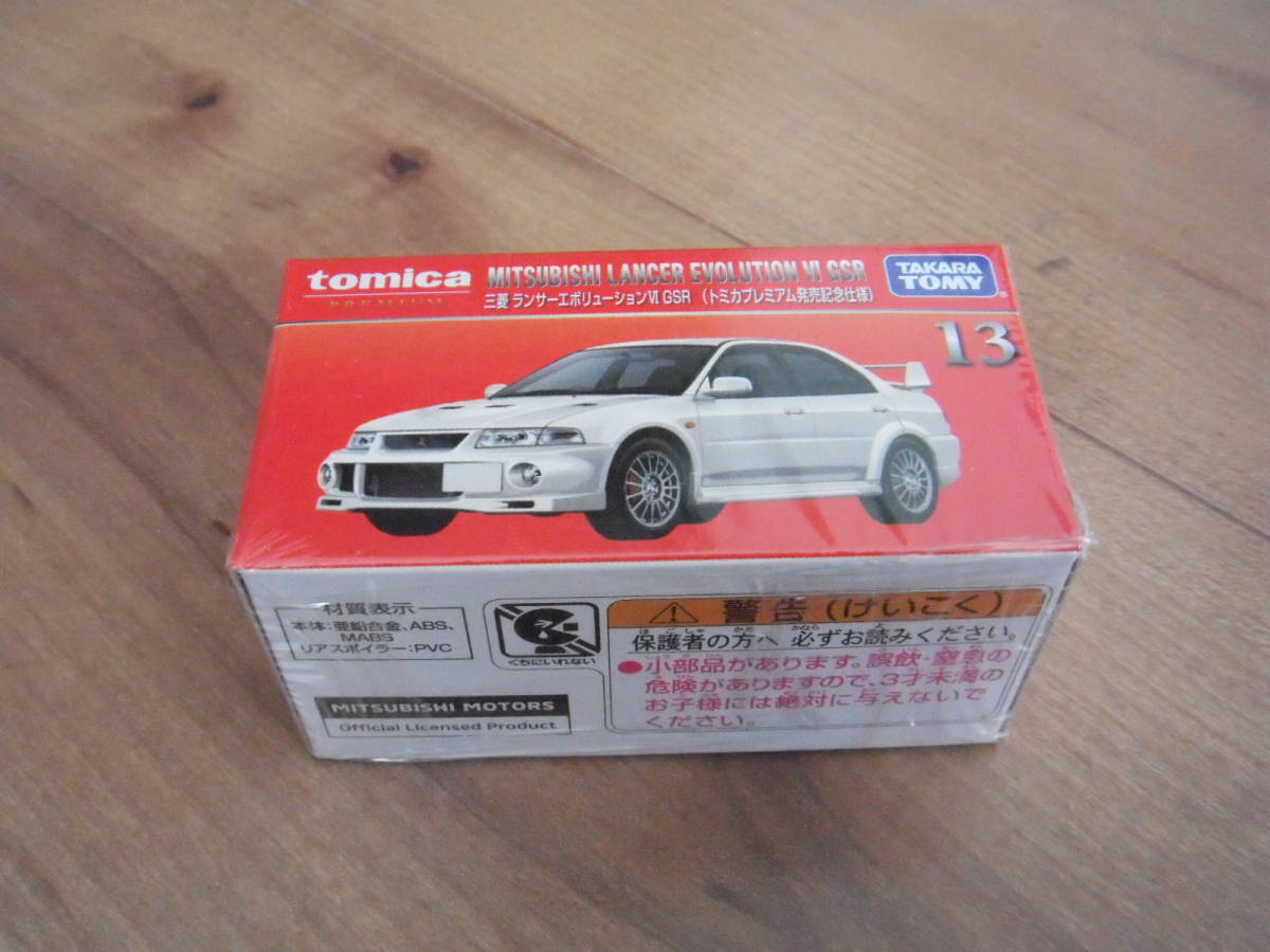 Yahoo!オークション -「(エボ evo) 6」(チョロQ) (自動車)の落札 Yahoo!オークション -「(エボ evo) 6」(チョロQ) (自動車)の落札