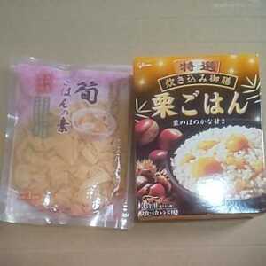 特別価格■1080円商品■ 栗ご飯の素 九州産筍ご飯の素