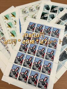 記念切手10800円分