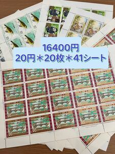 記念切手16400円分