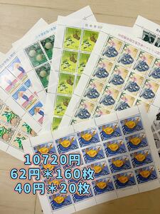 記念切手10720円分