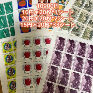 記念切手10900円分