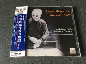 ★☆【CD】ブルックナー:交響曲第9番 スクロヴァチェフスキ指揮 ザールブリュッケン放送交響楽団☆★