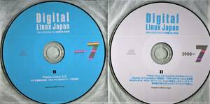 #[linaks Japan ]2000 год 7 месяц номер дополнение CD-ROM2 листов комплект Plamo Linix 2.0
