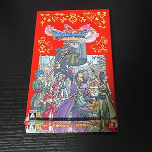 ドラクエ11s switch