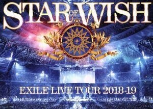 ＥＸＩＬＥ　ＬＩＶＥ　ＴＯＵＲ　２０１８－２０１９　“ＳＴＡＲ　ＯＦ　ＷＩＳＨ”（ＦＣ会員限定版）（Ｂｌｕ－ｒａｙ　Ｄｉｓｃ）／Ｅ