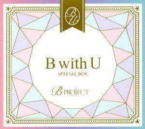 Ｂ－ＰＲＯＪＥＣＴ：Ｂ　ｗｉｔｈ　Ｕ　ＳＰＥＣＩＡＬ　ＢＯＸ（ＤＶＤ付）／Ｂ－ＰＲＯＪＥＣＴ