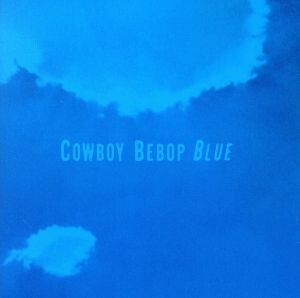 ヤフオク Cowboy Bebop Blue アニメソング一般 の中古品 新品 未使用品一覧 ヤフオク Cowboy Bebop Blue アニメソング一般 の中古品 新品 未使用品一覧