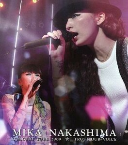 ＭＩＫＡ　ＮＡＫＡＳＨＩＭＡ　ＣＯＮＣＥＲＴ　ＴＯＵＲ　２００９　ＴＲＵＳＴ　ＯＵＲ　ＶＯＩＣＥ（Ｂｌｕ－ｒａｙ　Ｄｉｓｃ）／中島